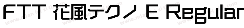 FTT 花風テクノ E Regular字体转换